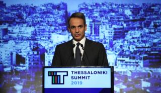 Μητσοτάκης: Έρχεται νέο καινοτόμο και απλό ασφαλιστικό σύστημα