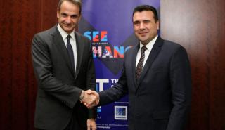 Ζάεφ: Ο Μητσοτάκης υποσχέθηκε να μας βοηθήσει