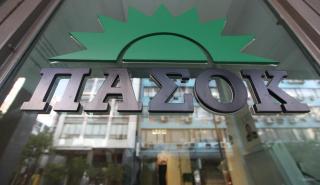 Στις 23 - 24 Νοεμβρίου το έκτακτο συνέδριο του ΠΑΣΟΚ