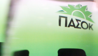 Τι συμβαίνει στο ΠΑΣΟΚ