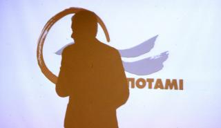 Αναστέλλει τη λειτουργία του το κόμμα του Σταύρου Θεοδωράκη «Ποτάμι»