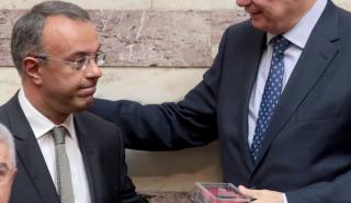 Κατατέθηκε στη Βουλή ο προϋπολογισμός του 2020