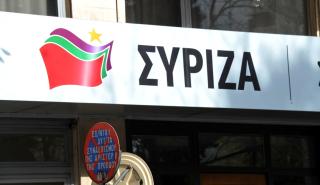 ΣΥΡΙΖΑ για εφόδους στις τράπεζες: Σόου Μητσοτάκη για να καλύψει το δώρο στους τραπεζίτες