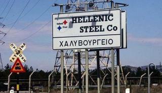 Hellenic Steel: Η ιστορία της άλλοτε κραταιάς χαλυβουργίας που «ζωντανεύει» έπειτα από 5 χρόνια (pics)