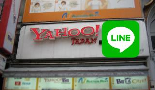 Συγχώνευση «μαμούθ» Yahoo Japan με Line