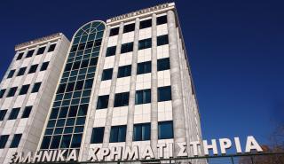 Νέα οργανωτική δομή για τον όμιλο Ελληνικά Χρηματιστήρια