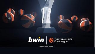 Η bwin έδωσε υπερδυνάμεις στους αστέρες της EuroLeague! (pics)