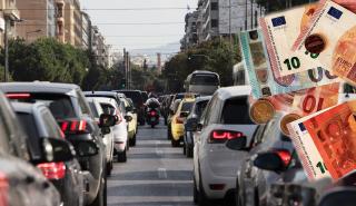 Έρευνα GDV: Οι παράγοντες που επηρεάζουν τις τιμές των ασφαλίστρων στα αυτοκίνητα