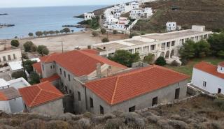 ΤΑΙΠΕΔ: Άγονος για δεύτερη φορά ο διαγωνισμός για το «Ξενία Ιαματικής Πηγής Κύθνου» 