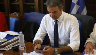 Διεργασίες ενόψει της συνάντησης Μητσοτάκη - Τραμπ
