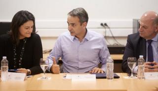 Μητσοτάκης: Η Ελλάδα μπορεί να γίνει ένα περιφερειακό κέντρο εκπαίδευσης