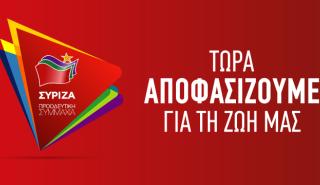 ΣΥΡΙΖΑ: Ο Μητσοτάκης πήγε απροετοίμαστος σε ένα ταξίδι κομβικό για τη χώρα