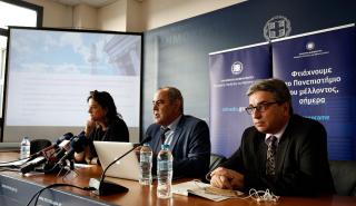 Τι προβλέπει το νομοσχέδιο του υπουργείου Παιδείας