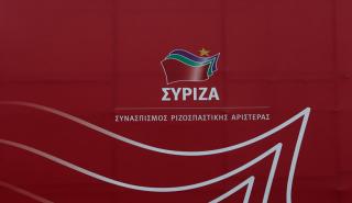 ΣΥΡΙΖΑ: Ο κ. Μητσοτάκης οφείλει να αποπέμψει άμεσα τον κ. Λούλη