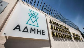 ΑΔΜΗΕ: Εξαγωγές «πράσινης» ενέργειας μέσω των «λεωφόρων ηλεκτρισμού»