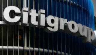 Πτώση 46% στα κέρδη της Citigroup το α' τρίμηνο του 2022 - Άνοδος για την μετοχή