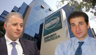 Νέα πνοή στην Εθνική Τράπεζα δίνει το δίδυμο Καραμούζη-Κουτσουδάκη