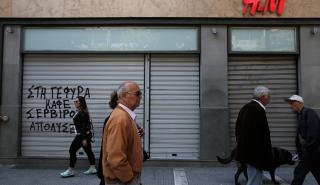 Ανοιχτά καταστήματα και σούπερ μάρκετ αυτή την Κυριακή
