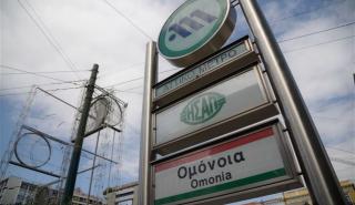 Πώς θα κινηθούν τα Μέσα Μαζικής Μεταφοράς έως και τις 6 Ιανουαρίου