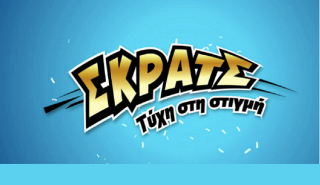 ΣΚΡΑΤΣ: Κέρδη 3.715.960 ευρώ την προηγούμενη εβδομάδα
