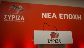Πυρά ΣΥΡΙΖΑ σε Μητσοτάκη: Να πει ξεκάθαρα ποιον προτείνει για ΠτΔ