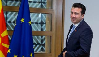 Ψήφος εμπιστοσύνης την Τετάρτη στην κυβέρνηση Ζάεφ
