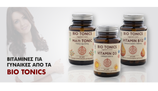 Βιταμίνες για γυναίκες από την Bio Tonics!
