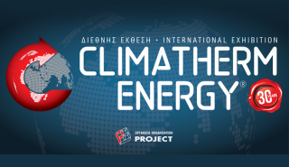 Climatherm Energy 2020: 30 Χρόνια Ενεργειακής Εξειδίκευσης