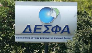 Βιώσιμη Ανάπτυξη: Το βιομεθάνιο μπαίνει στο «μενού» του ΔΕΣΦΑ