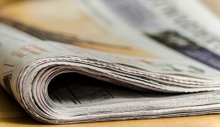 Στο «ηλεκτρονικό σφυρί» τα ακίνητα του πρακτορείου διανομής τύπου «Ευρώπη»
