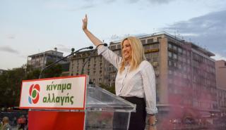 Γεννηματά: Το δίλημμα είναι ένα: Ισχυρό ΚΙΝΑΛ, ή νέες περιπέτειες