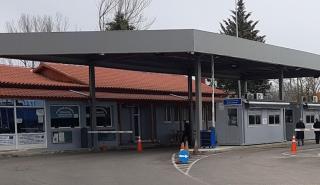 Αναβαθμίζονται και ανακαινίζονται τα τελωνεία Κήπων και Καστανιών