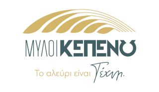 Μύλοι Κεπένου: Εγκρίθηκε από τη ΓΣ το μέρισμα €0,04465 ευρώ/μετοχή καθαρά