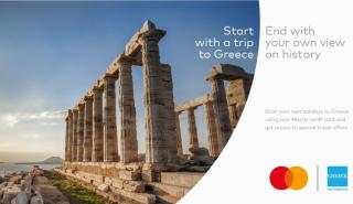 Συνεργασία της Mastercard με τον ΕΟΤ για την προώθηση του ελληνικού τουρισμού