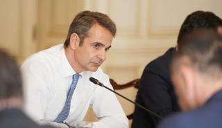 Digital συνέδριο ετοιμάζουν στη ΝΔ - Συνεδριάζει η Οργανωτική Επιτροπή υπό τον Μητσοτάκη