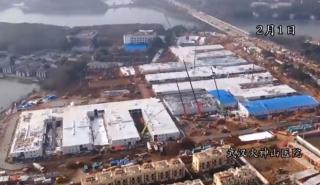 Έτοιμο το νοσοκομείο των 10 ημερών στην Κίνα (vid)