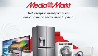Στα «ράφια» του Public Marketplace τα προϊόντα της Media Markt