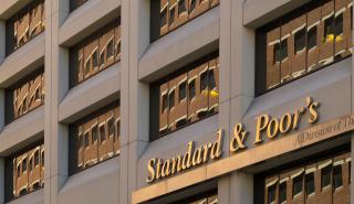 Δεν προέβη σε αξιολόγηση της Ελλάδας η S&P: Σταθερή στο «BBB-» με θετικό outlook