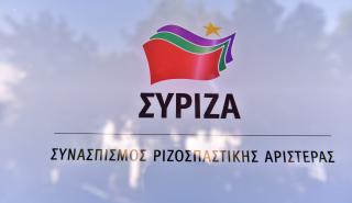 ΣΥΡΙΖΑ για πρόταση Σακελλαροπούλου: Θα συγκληθούν τα όργανα του κόμματος