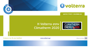 Η Volterra στην έκθεση Climatherm - Energy 2020