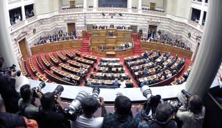 Πέρασε από τις Επιτροπές της Βουλής το νομοσχέδιο για το κοινωνικό μέρισμα