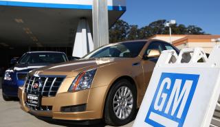 Ford και General Motors μειώνουν τα λειτουργικά κόστη