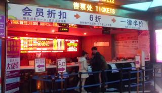 Το κινεζικό box office έχασε σχεδόν 2 δισ. δολάρια λόγω κοροναϊού