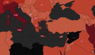 Περισσότεροι από 1 δισ. άνθρωποι ζουν σε συνθήκες καραντίνας