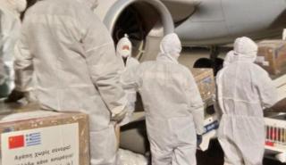 Έφτασαν στην Αθήνα 1,7 εκατ. μάσκες - Δωρεά από την Κίνα (pics)