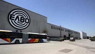 EΛΒΟ: Δημοσιεύθηκαν οι προσκλήσεις για τους ενδιαφερόμενους επενδυτές