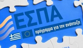 ΕΣΠΑ: Δράση απόκτησης επαγγελματικής εμπειρίας για άνεργους νέους, προϋπολογισμού 200 εκατ. ευρώ