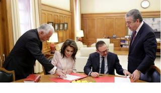 Η Τράπεζα της Ελλάδος είναι Χρυσός Χορηγός της Επιτροπής «ΕΛΛΑΔΑ 2021»