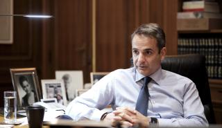 Μητσοτάκης: Ο δρόμος με την Τουρκία θα είναι δύσκολος