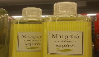 Γιατί εξαφανίστηκαν οι κολώνιες Μυρτώ
